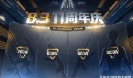 cf11月活动爆料最新,CF全新活动爆料，惊喜不断，战火重燃！