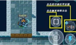 凉屋官方爆料视频,全新游戏体验即将来袭！